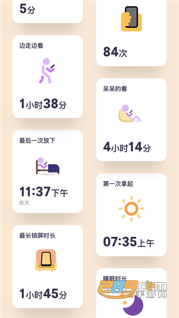 offscreen官方版v1.1.8安卓版