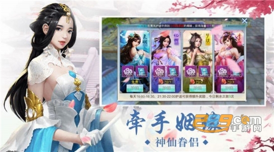 青帝浮云录手游安卓版v1.0