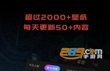 1PS超级壁纸app安卓版