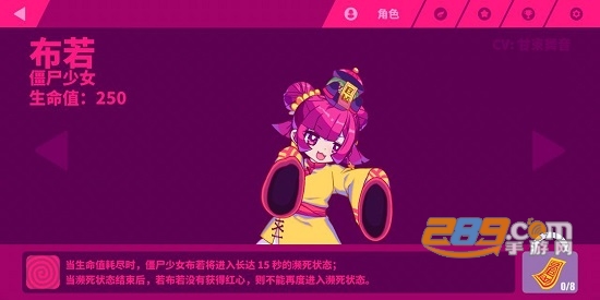 喵斯快跑（缪斯冲刺）免费内购完整破解版v0.7破解版