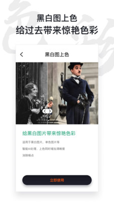 AI照片修复仪软件 1.0.3.1最新版