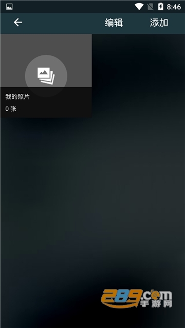 老照片翻拍app智能翻拍照片v1.2安卓版