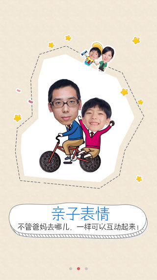 创意相机app