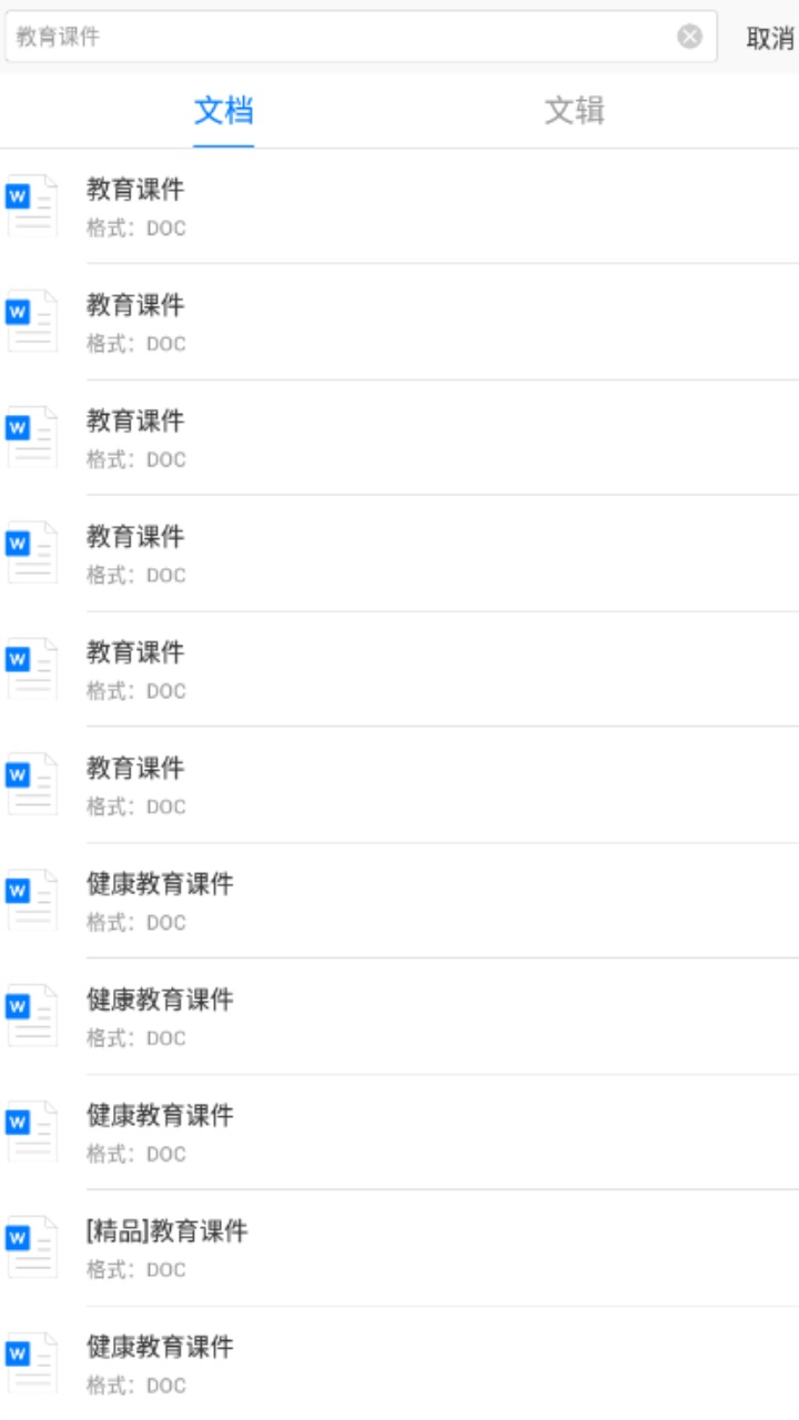 稻壳阅读器app 1.1.6安卓版
