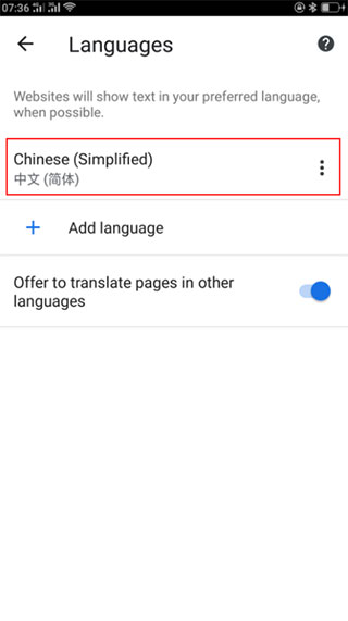 谷歌app2025最新版