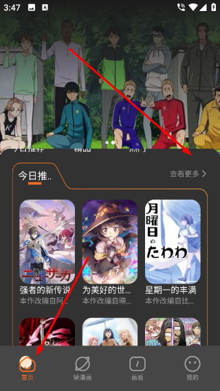 半次元官方版 1.2最新版