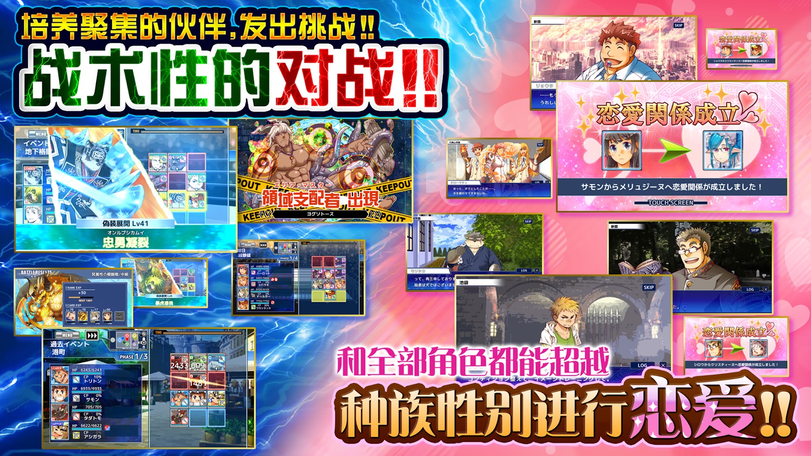 东京放课后召唤师国际服 4.15.4最新版