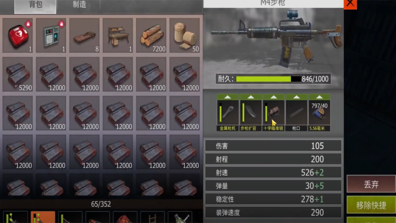 王牌战争文明重启国际服最新版本(Last Island of Survival) 17.2安卓版