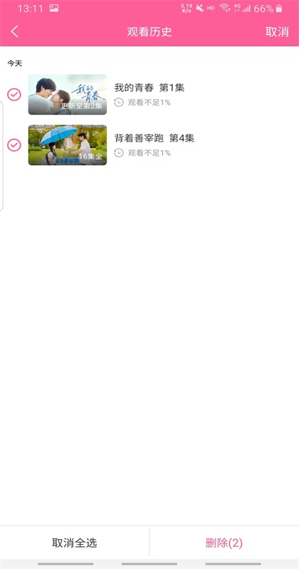 韩剧tv旧版本安装包