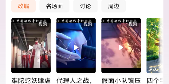 番茄小说谷歌商店版