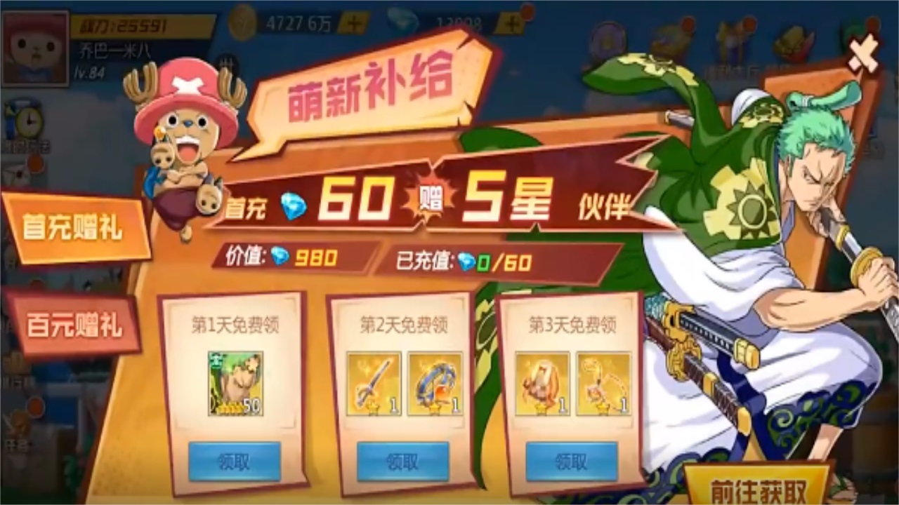 暮色方舟之冒险航海官方版 1.0.2安卓版