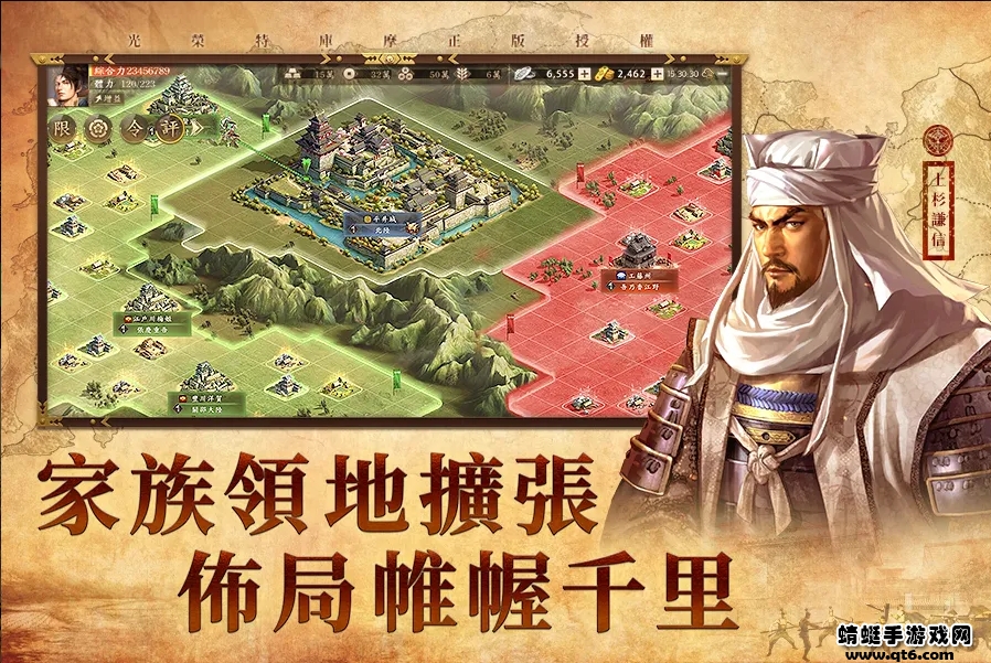 新信长之野望国际版 1.7.0安卓版