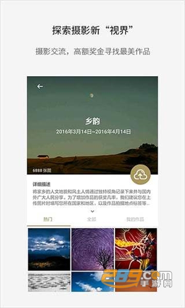 fotor照片编辑器app免费版v8.1.15.0安卓版