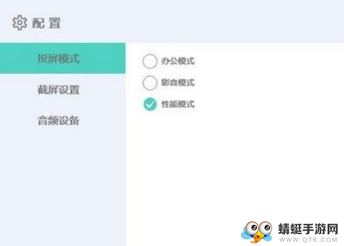 必捷投屏TV电脑版