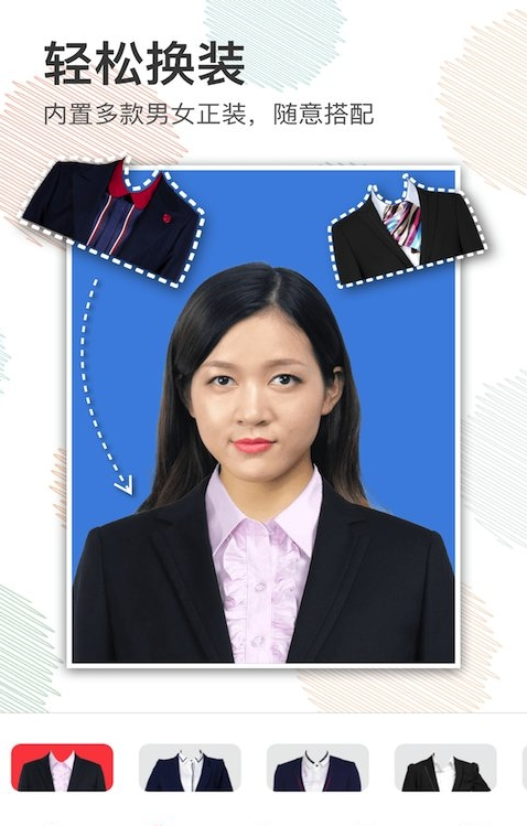 美颜证件照