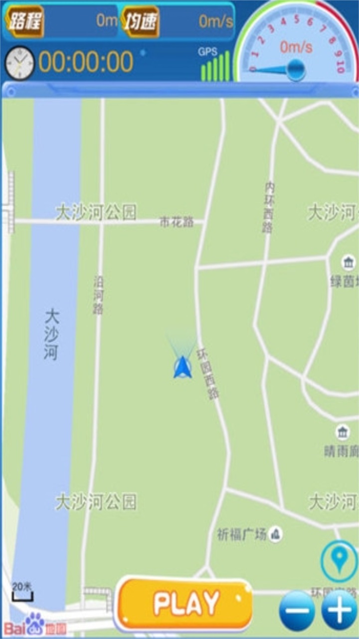 阳光体育服务平台官方版 2.44安卓版