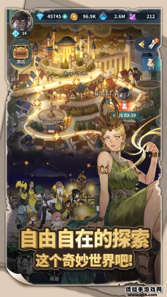 zio魔法卷轴商人国际版 2.2.8最新版