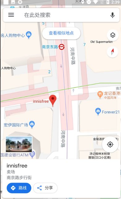 谷歌地图卫星高清地图手机版