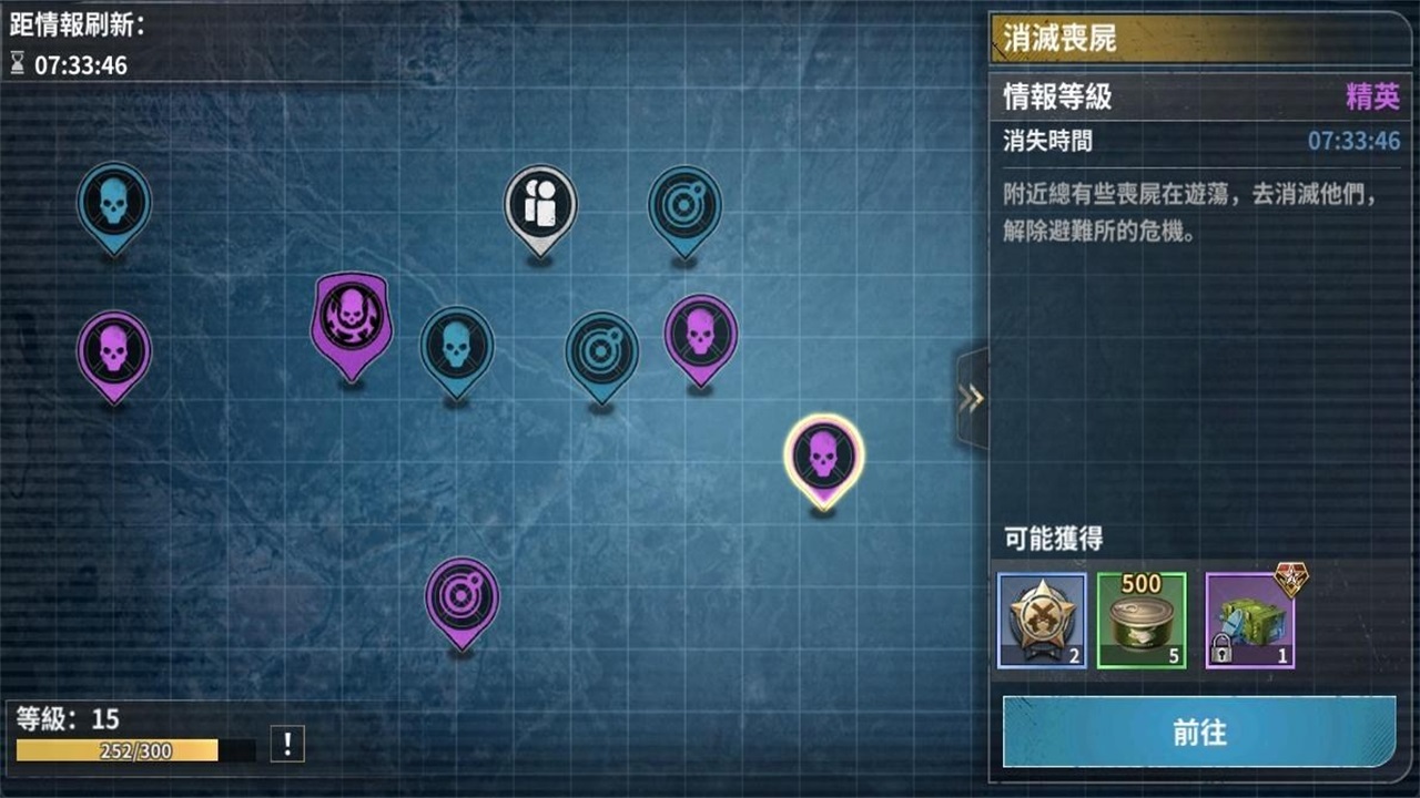 七号堡垒国际版官方(Last Fortress) 24.1001.001版本