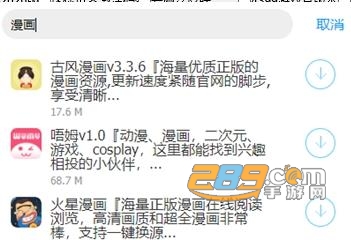沫白软件库万能钥匙蓝奏云最新版