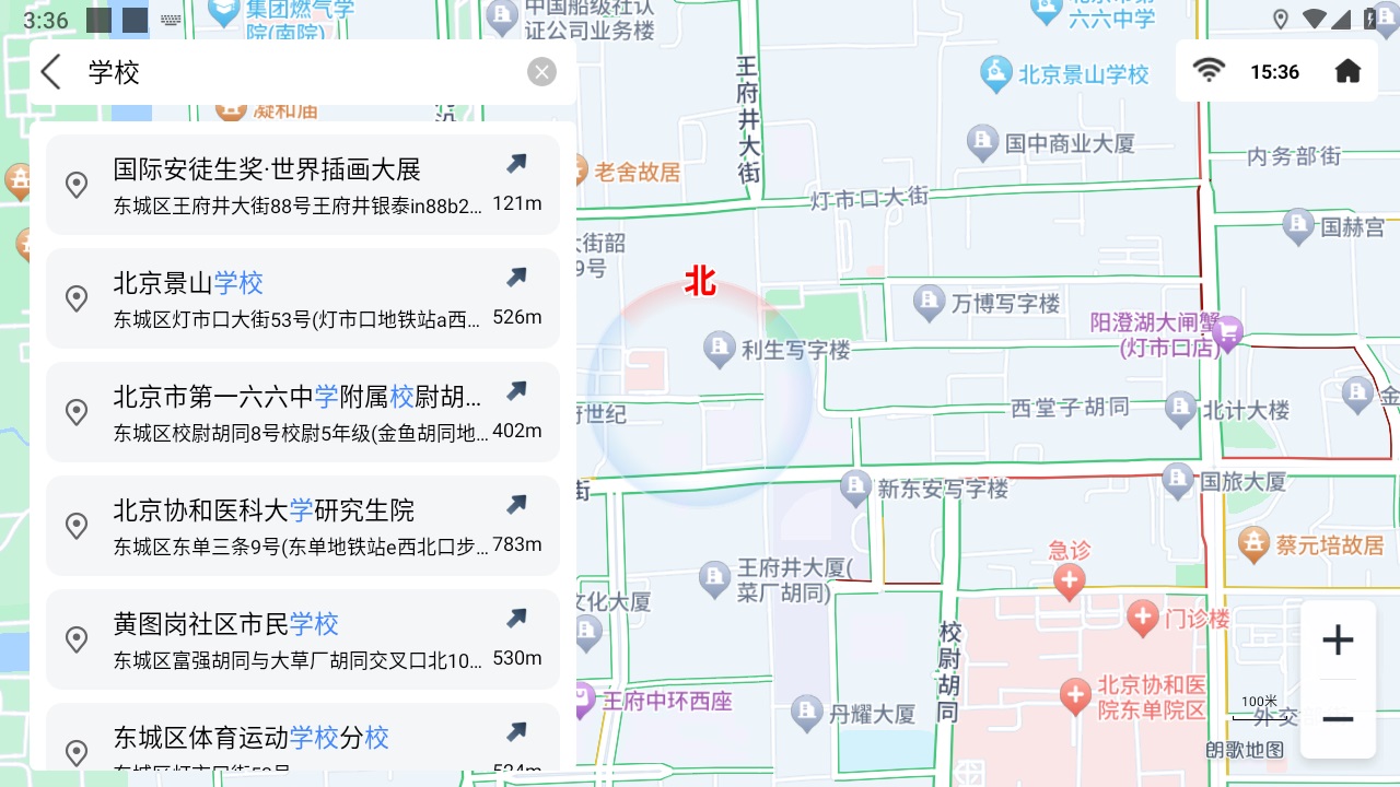 朗歌地图 V1.0.0安卓版