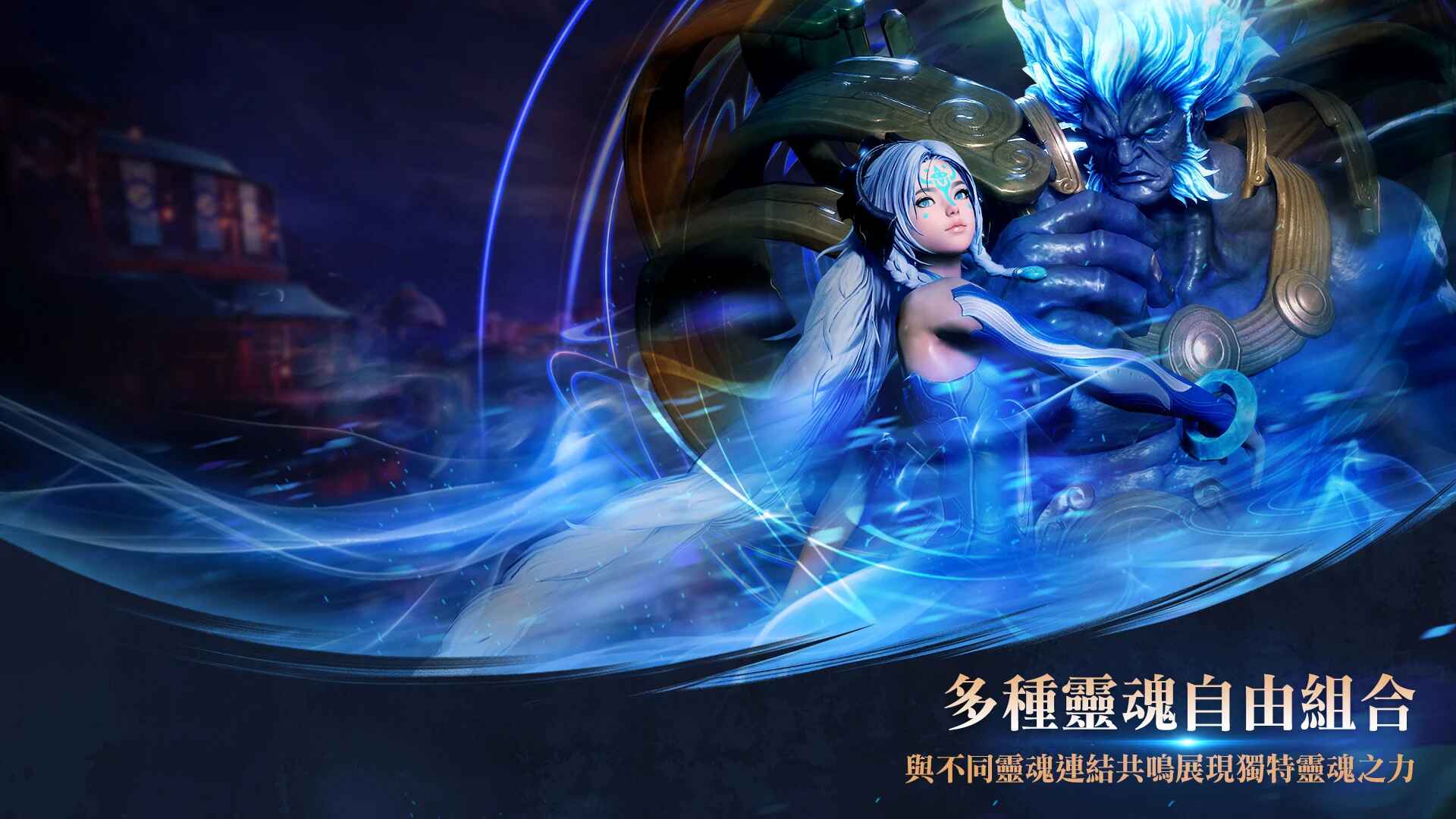 剑灵2国际服最新版 0.174.2安卓版