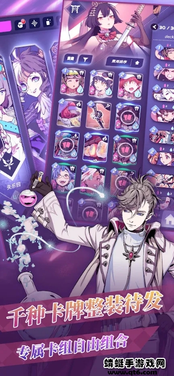 天神学院国际版（Chaos Academy） 1.1.9.2.0安卓版