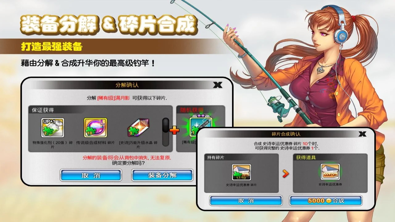 钓鱼大师国际版 5.9.68安卓版