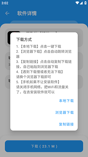 猪猪软件库1.9版安装包下载最新版-猪猪软件库安装下载2025免费版v1.9