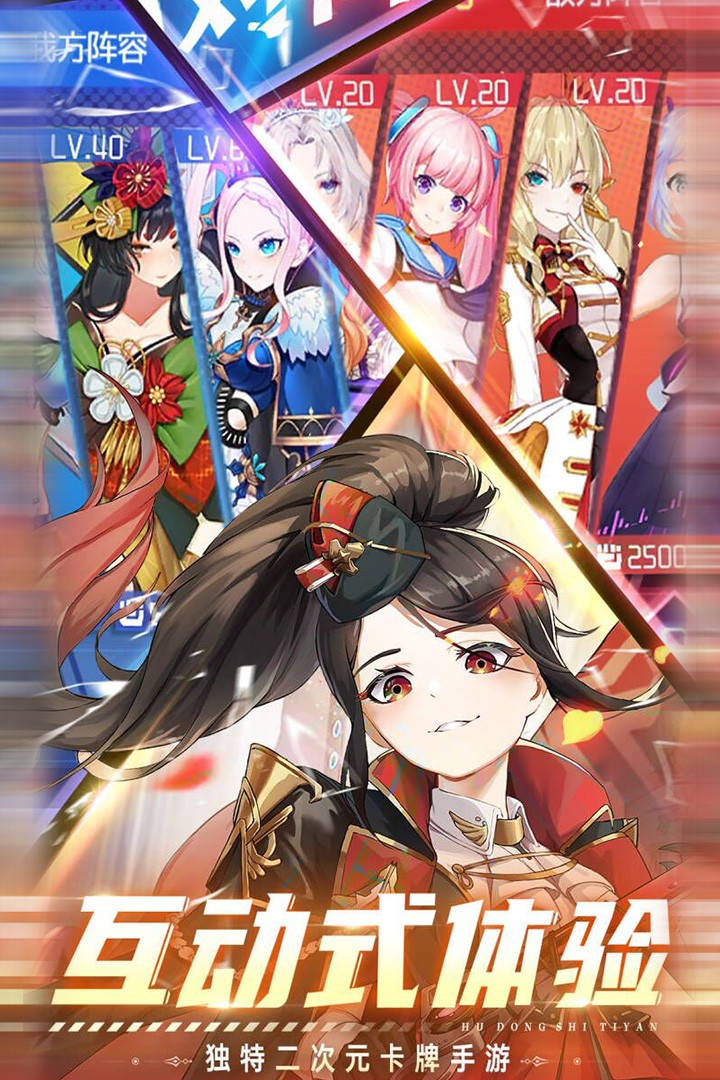 梦幻诸石官方版九游最新版