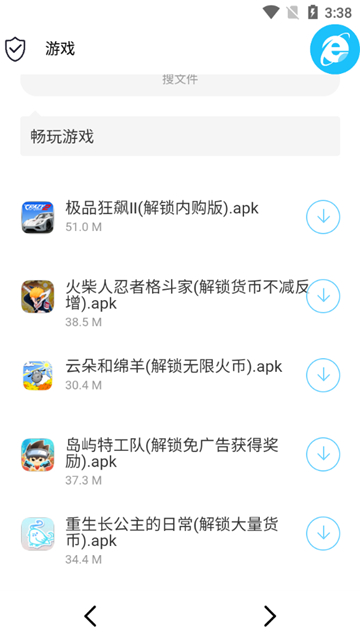 极客软件库3.0