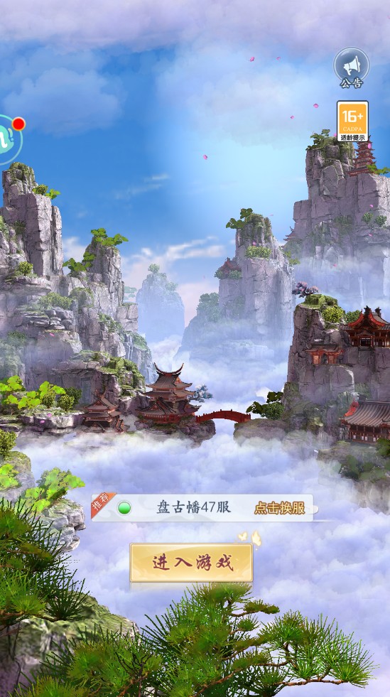 阴阳劫