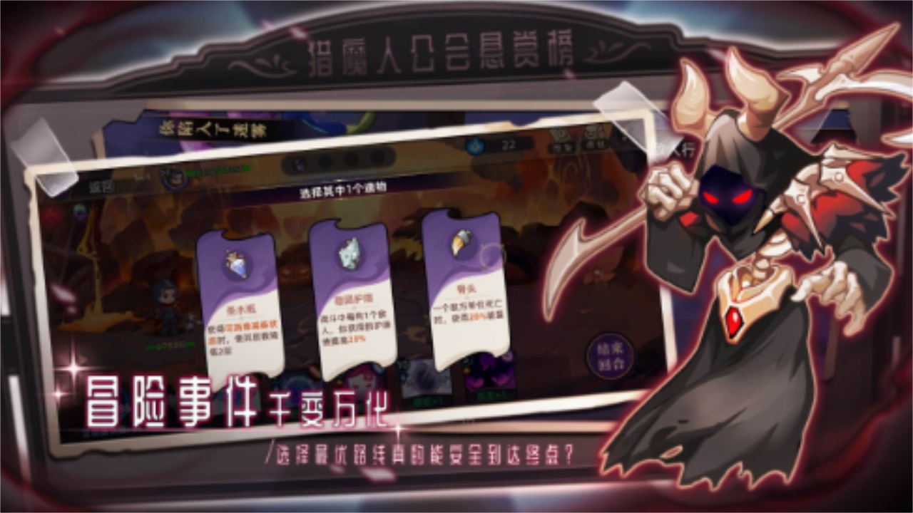 女巫构想世界最新版 0.9.23.0818安卓版