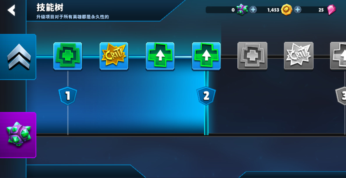 炮台英雄炮轰战术内置菜单(Autogun Heroes) 1.13.1最新版