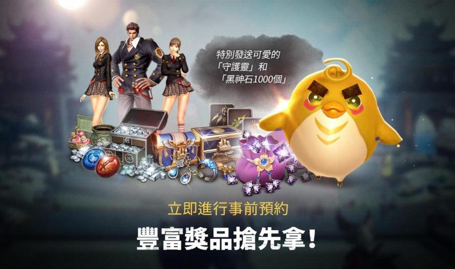 剑灵革命国际服最新版本(Blade Soul Revolution) 2.01.212.1中文版
