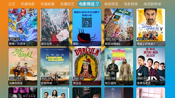 小脑斧TV版官方版 5.0.46免费版