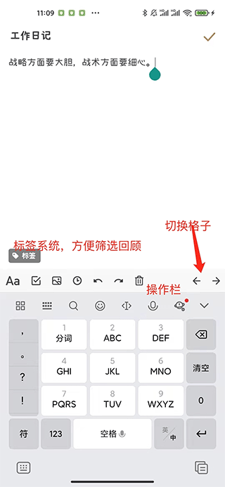 反思日记官方版 2.0.20最新版