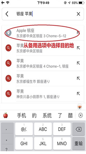 谷歌地图高清版