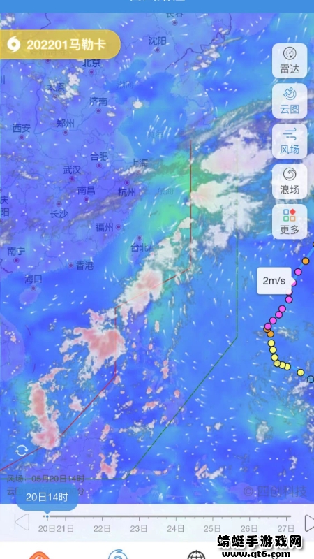 台风路径专业版最新版 3.0.1安卓版