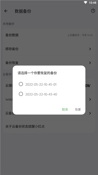 纸间书摘正版