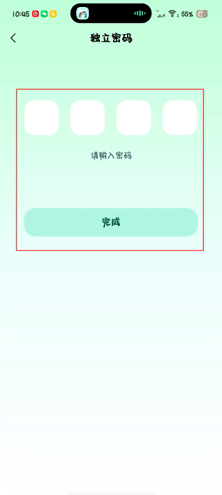 双鱼部落安卓版 2.5.0版本