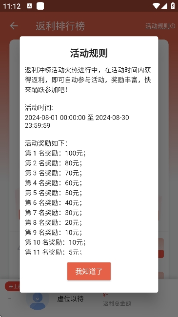 时光游戏库app安卓版