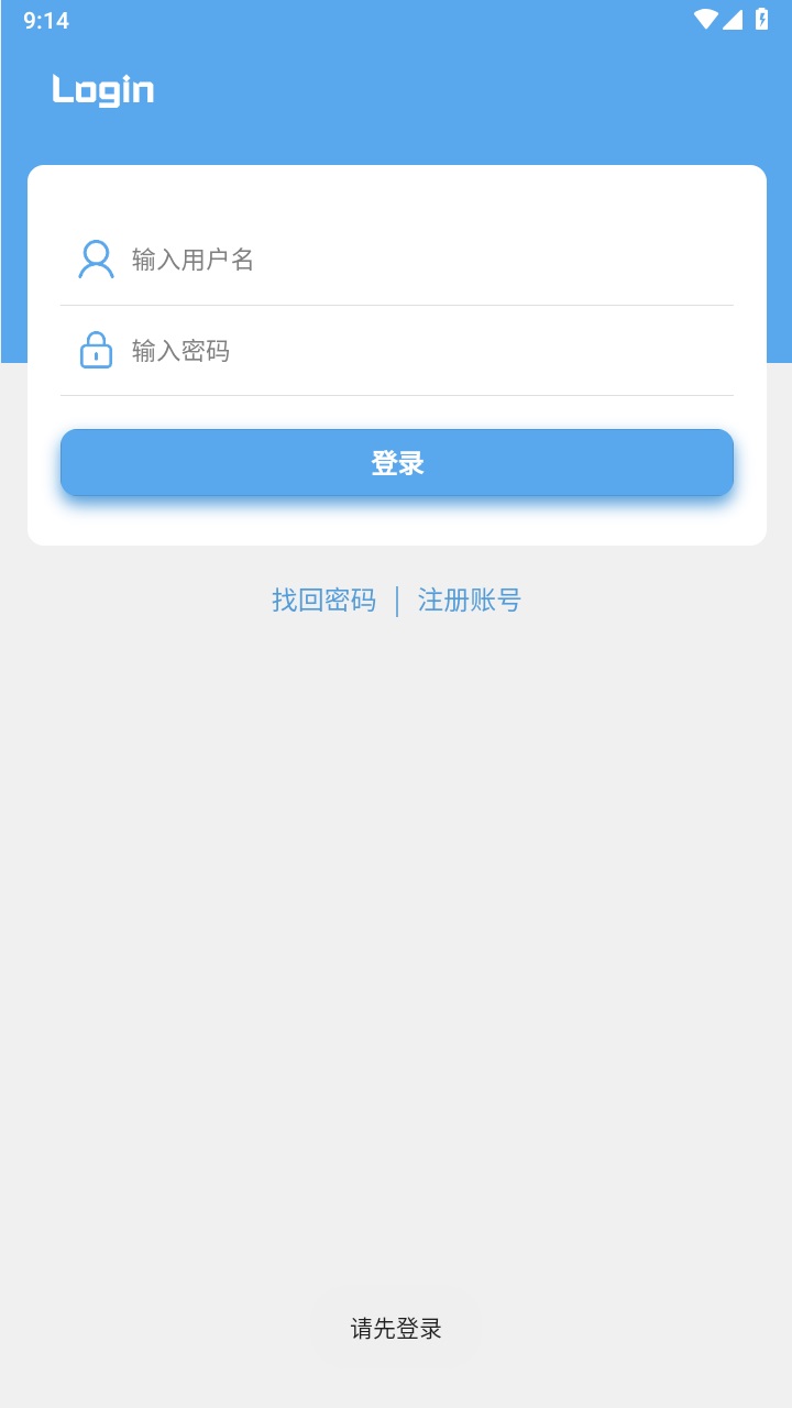 奇心社区官方版 1.3.6最新版