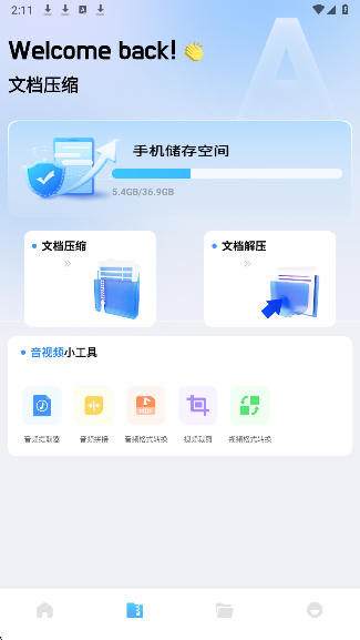 baseapk1安卓版 V1.0手机版