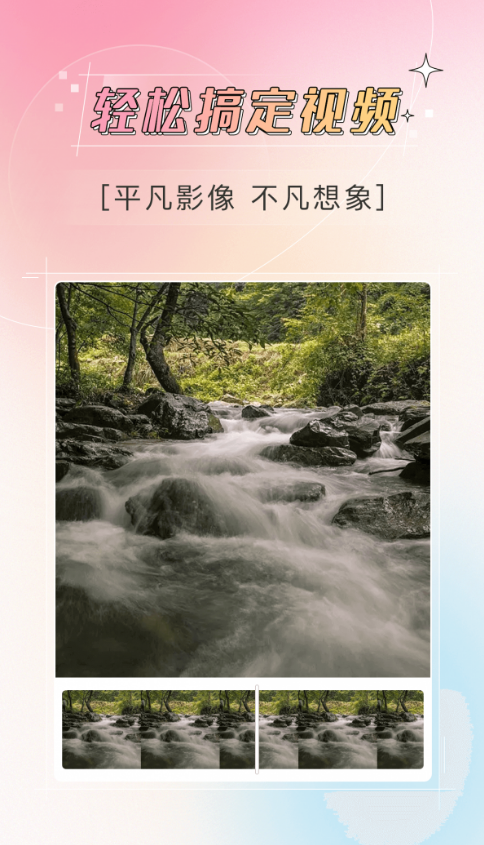 哔快照片修复