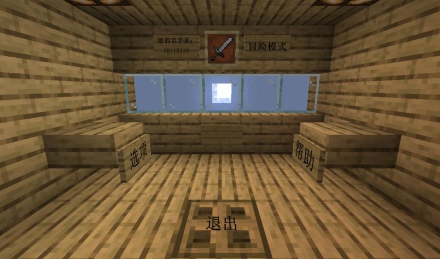 MinecraftVSZombies2(我的世界植物大战僵尸官方版) 0.0.3最新版