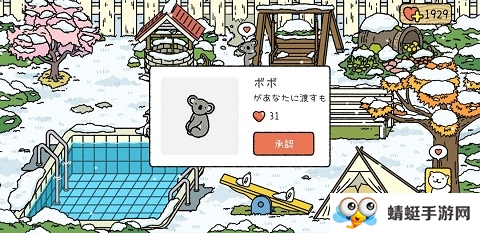 萌宅物语国际服最新版(AdorableHome)