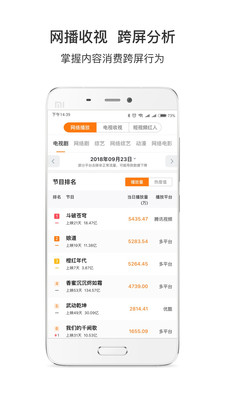 灯塔专业版 8.3.9.3