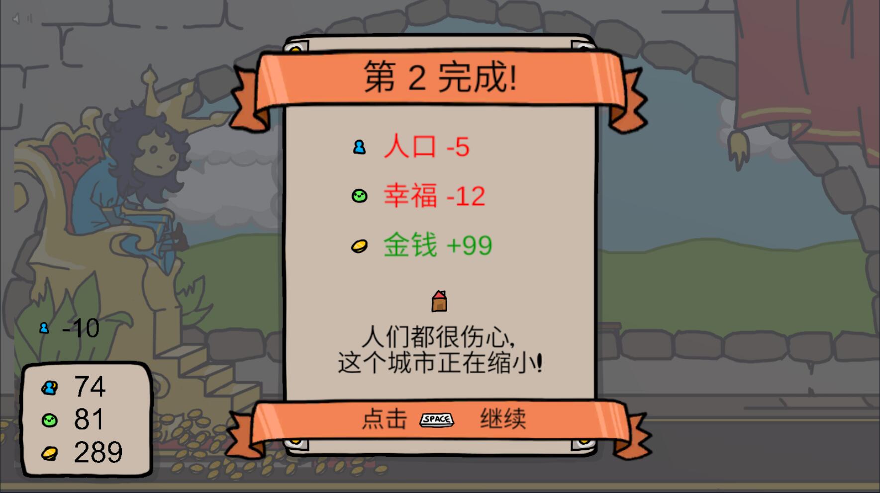 秩序王国手机版中文版 1.0安卓版