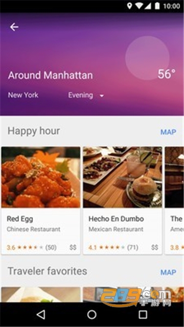 Google Maps谷歌3d实景卫星地图app下载2026中文安卓版v26.18.01.898594237最新安卓版